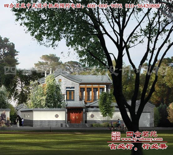 獨棟四合院別墅設(shè)計方案