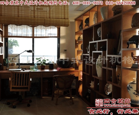 四合院書房裝修 四合院裝修